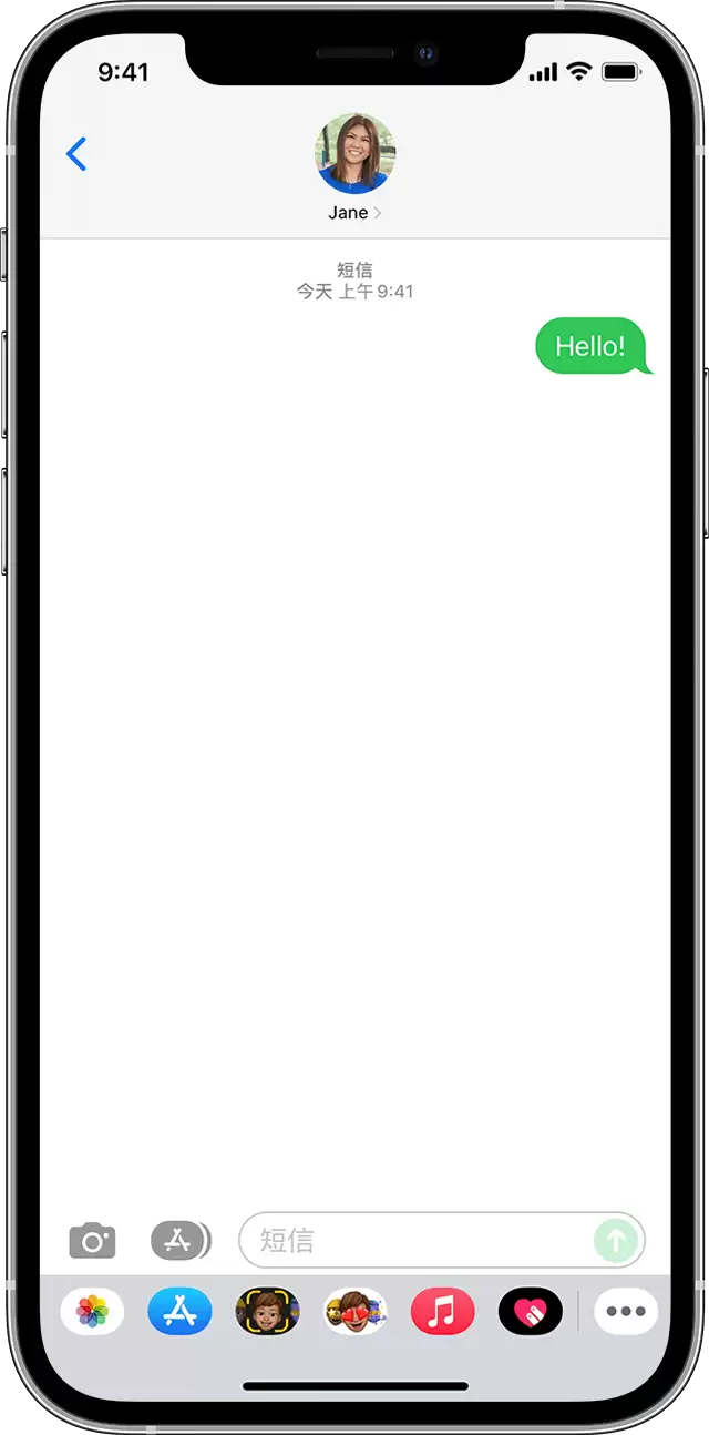 在 iPhone 上无法正常发送 iMessage 信息怎么办? 在 iPhone 上无法正常发送 iMessage 信息怎么办?