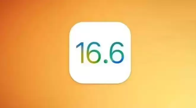 iOS 16.6 正式版会是iOS 16 的最后一个大版本更新吗？