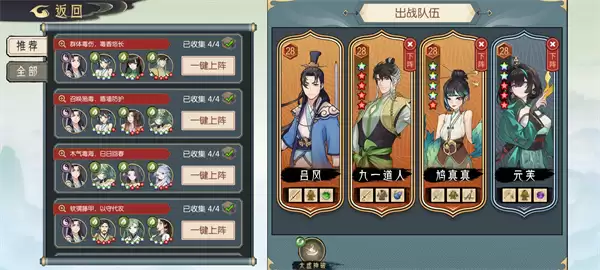 长生天机降世洞天木打法攻略分享