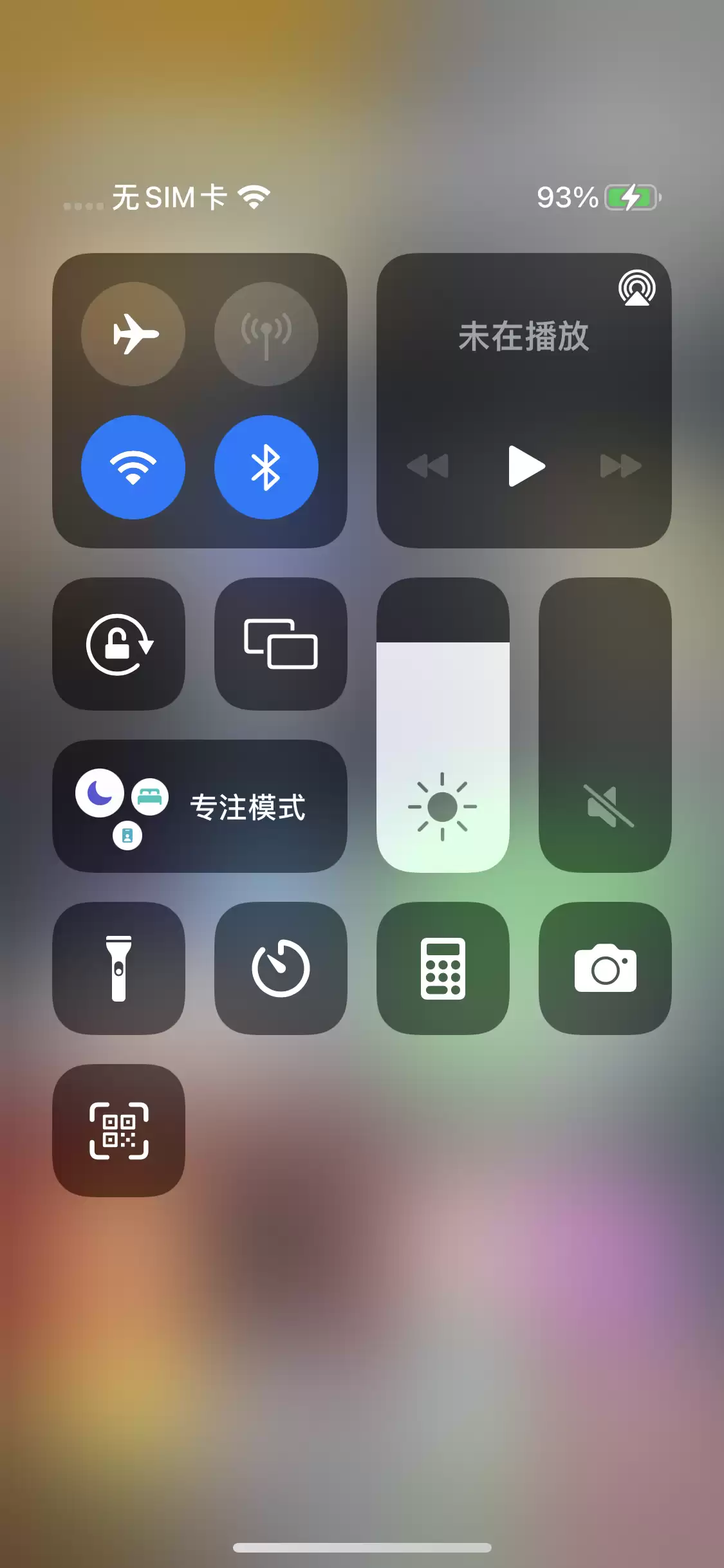 iPhone手机如何正确关闭蓝牙和Wi-Fi 连接? iPhone手机如何正确关闭蓝牙和Wi-Fi 连接?