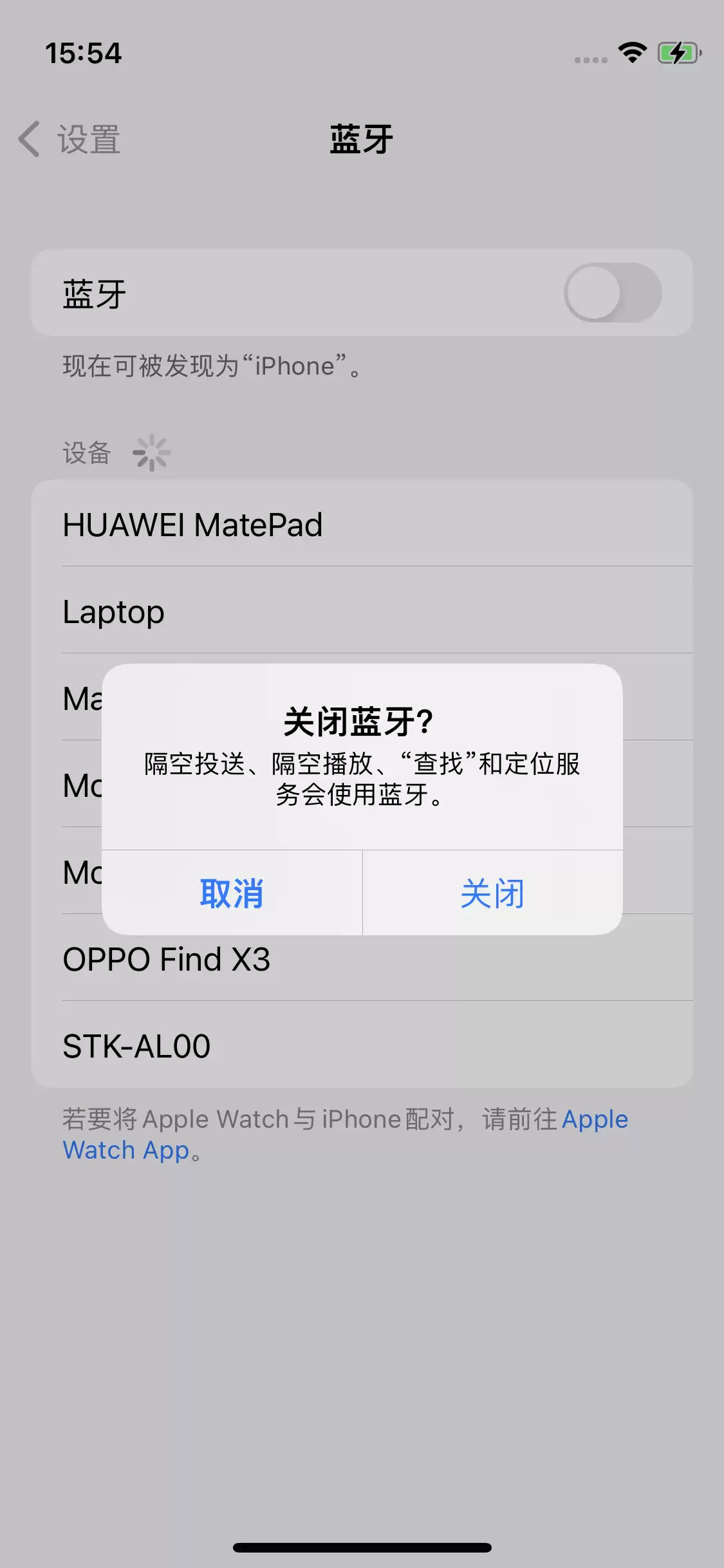 iPhone手机如何正确关闭蓝牙和Wi-Fi 连接? iPhone手机如何正确关闭蓝牙和Wi-Fi 连接?