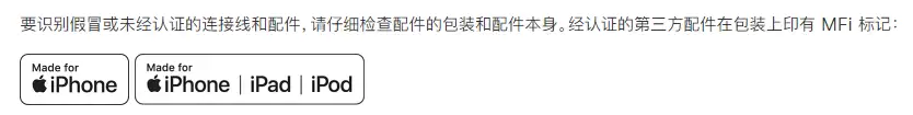 苹果 iPhone 手机可以正常充电但无法被电脑识别怎么办? 苹果 iPhone 手机可以正常充电但无法被电脑识别怎么办?