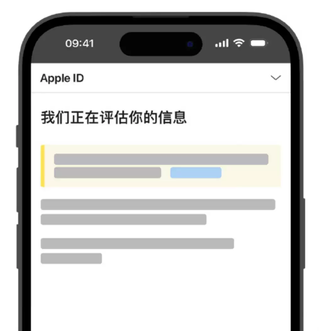 无法在 iPhone 上重新设置 Apple ID 密码时,如何申请帐户恢复? 无法在 iPhone 上重新设置 Apple ID 密码时,如何申请帐户恢复?