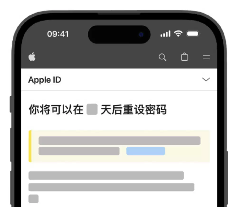无法在 iPhone 上重新设置 Apple ID 密码时,如何申请帐户恢复? 无法在 iPhone 上重新设置 Apple ID 密码时,如何申请帐户恢复?