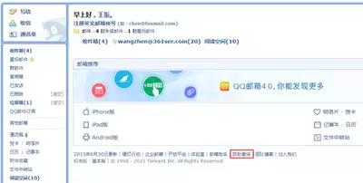 如何注册126邮箱-126网易免费邮箱登录官网地址在哪