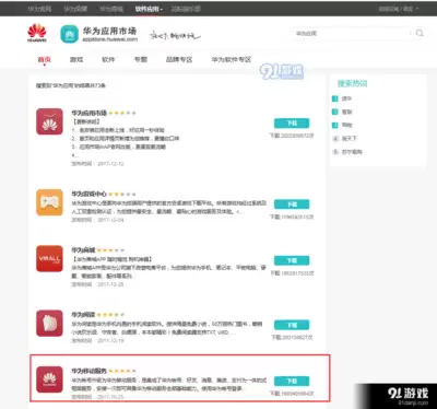 网易mumu模拟器怎么模拟定位-网易mumu模拟器如何实现模拟定位