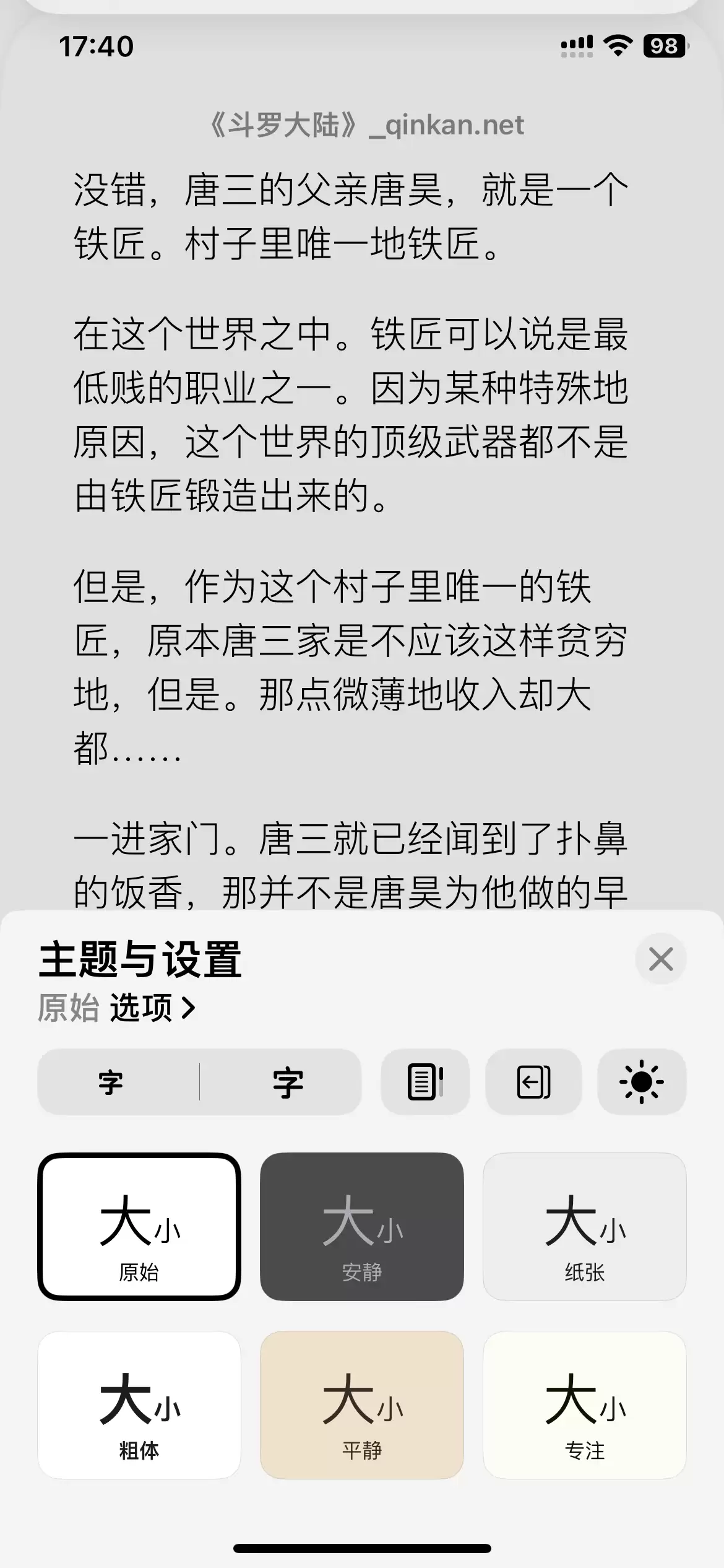 iPhone 手机自带的图书软件怎么用? iPhone 手机自带的图书软件怎么用?