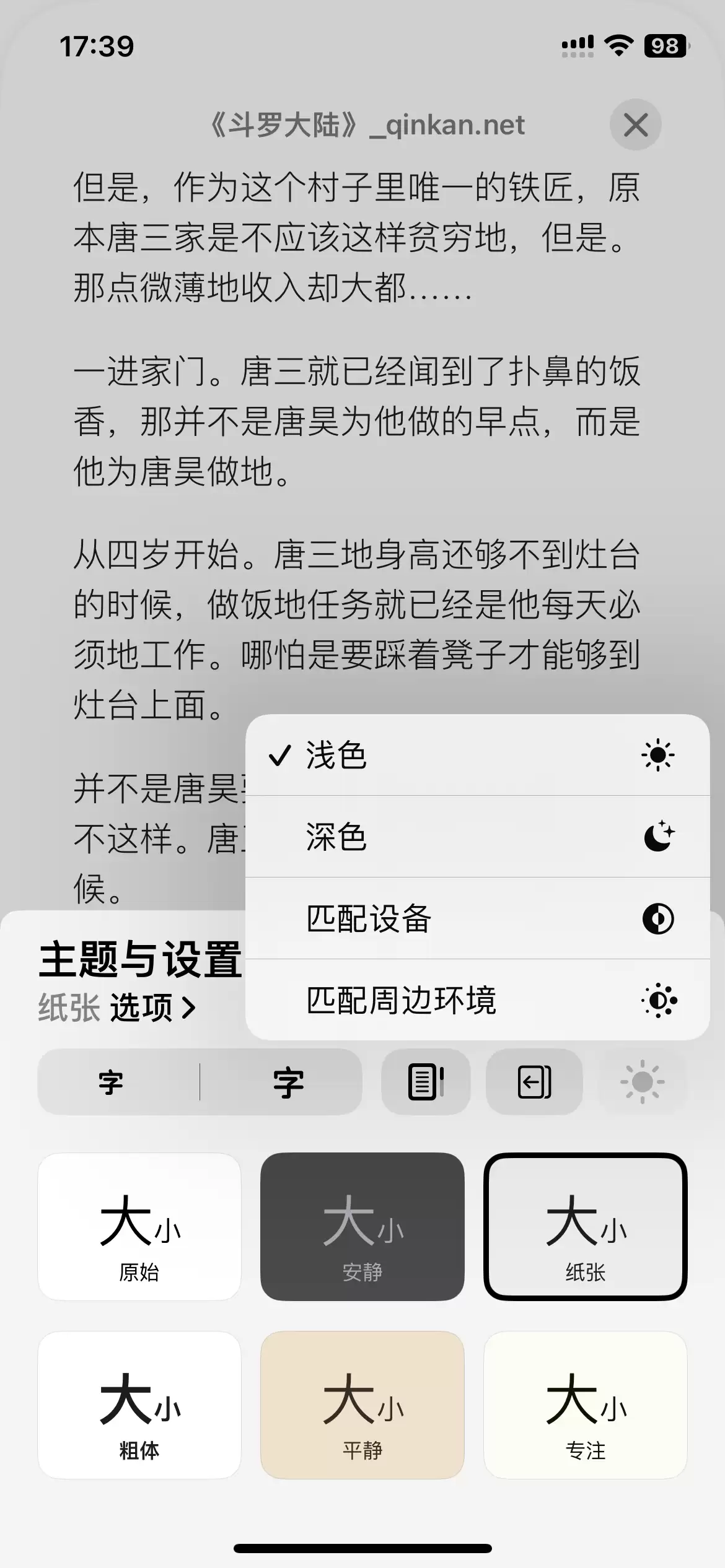 iPhone 手机自带的图书软件怎么用? iPhone 手机自带的图书软件怎么用?