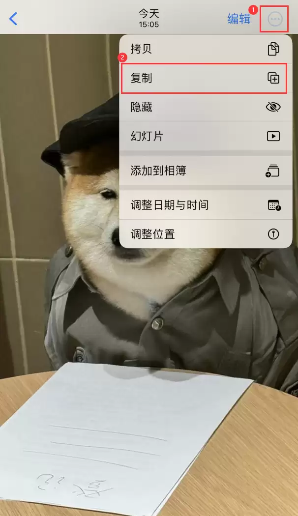 如何在 iPhone 上编辑照片的同时保留原文件? 如何在 iPhone 上编辑照片的同时保留原文件?