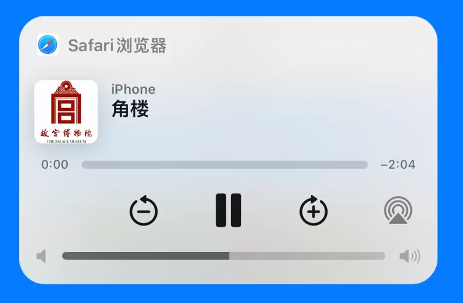 iOS 17 新功能：让 Siri 帮你朗读网页中的内容