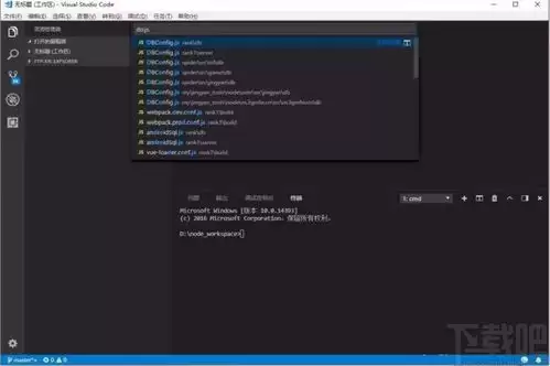 Visual Studio Code如何使用用户代码片段