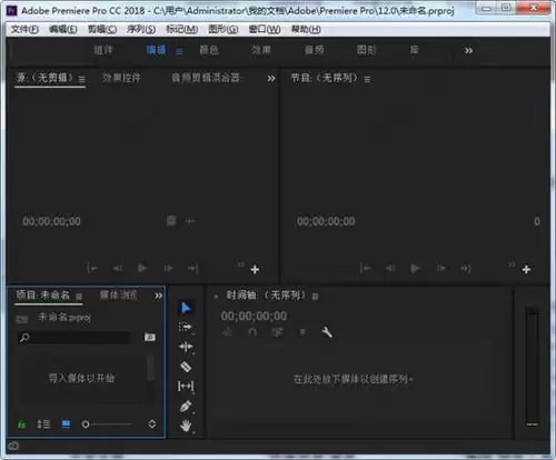 剪映如何制作蒸汽波特效