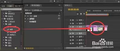 premiere素材如何添加亮度键转场效果