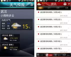 都市时报手机版怎么设置绑定社交媒体账户