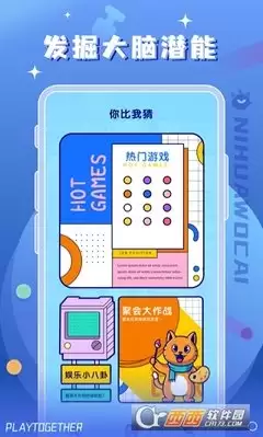 你说我猜APP怎么查看版本号