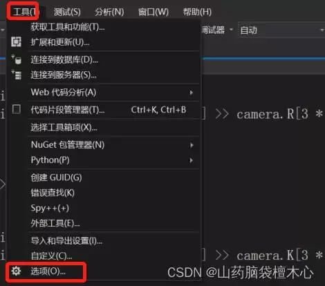 visual Studiocode如何修改快捷键