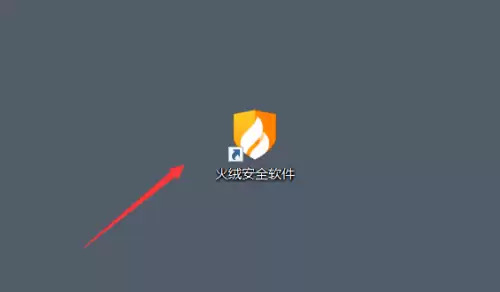 火绒安全软件如何设置网站内容控制