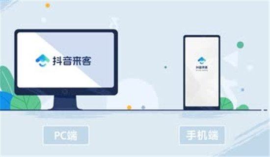 抖音来客人工服务电话如何快速接通