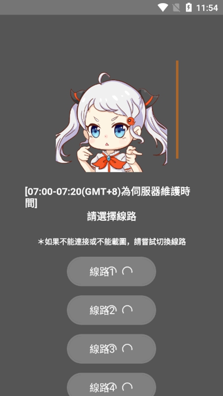 JMcomic2.0官网最新版下载