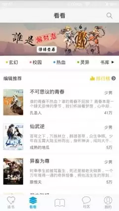 酷匠阅读app如何推荐作者作品