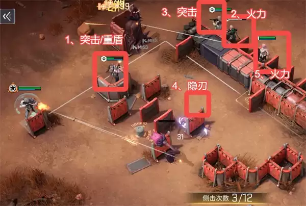 镭明闪击第四章全部通关流程攻略