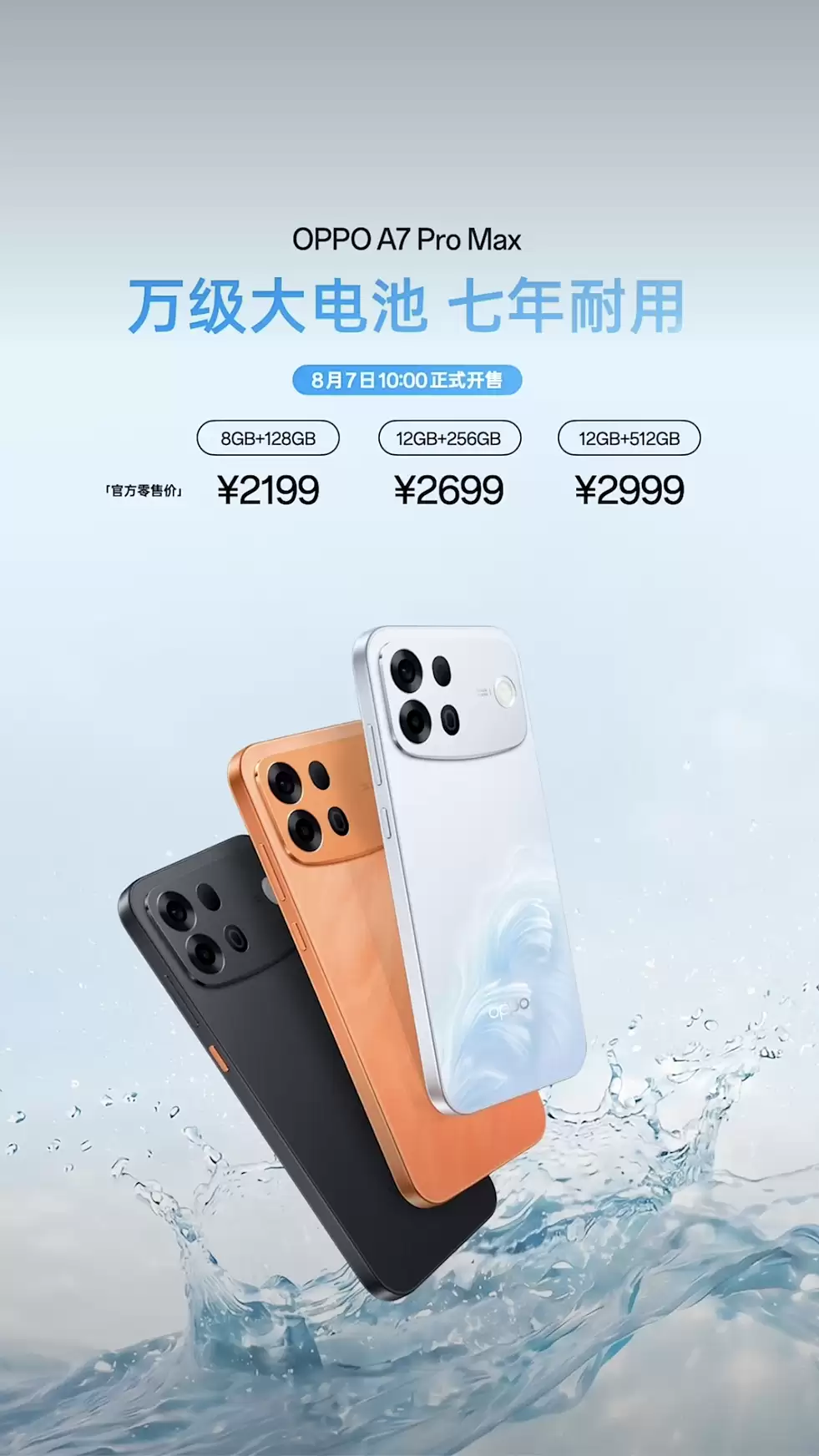 截屏2026-08-04 15.00.09.png