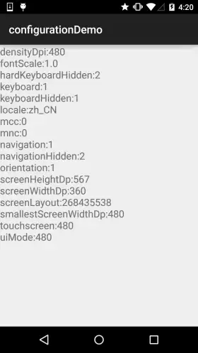 3.6 响应系统设置的事件(Configuration类)