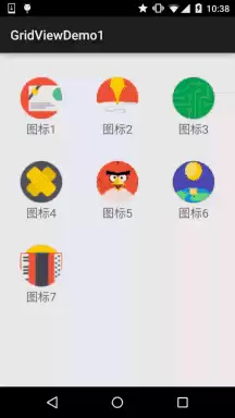 2.5.2 GridView(网格视图)的基本使用