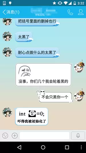2.5.1 ListView Item多布局的实现