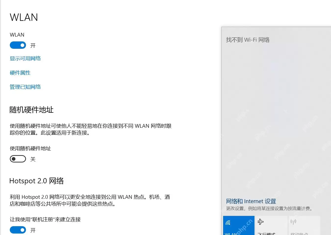 Windows怎么查看本机MAC地址