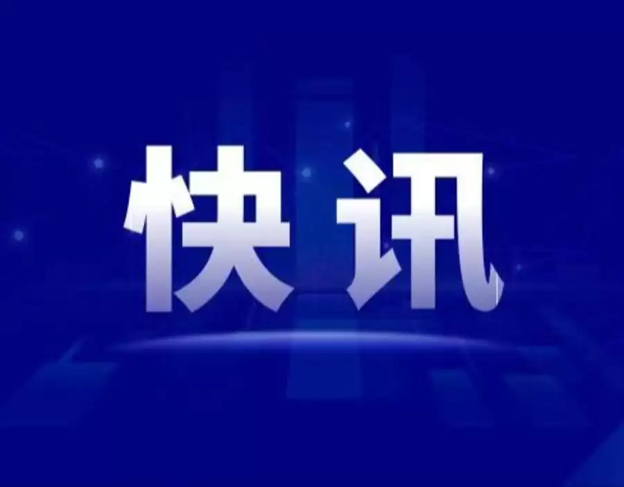 IDC：2025年中国外骨骼机器人市场规模超16亿元 出货量约2.6万台