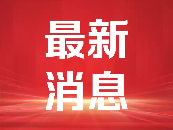 国际油价重挫7%，中国资产走强，美股存储半导体股反弹，闪迪大涨6%，黄金白银下跌