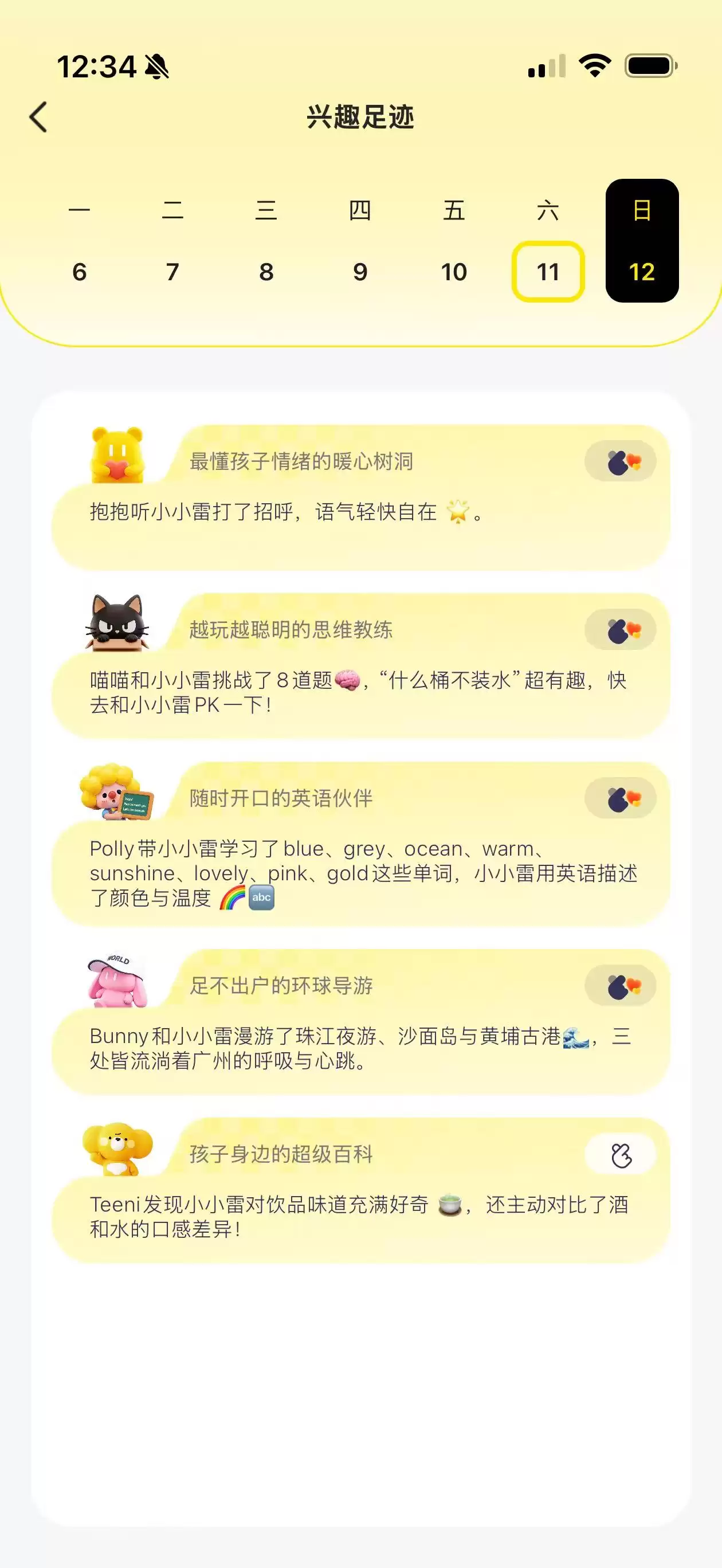微信图片_20260712123444_196_50.jpg