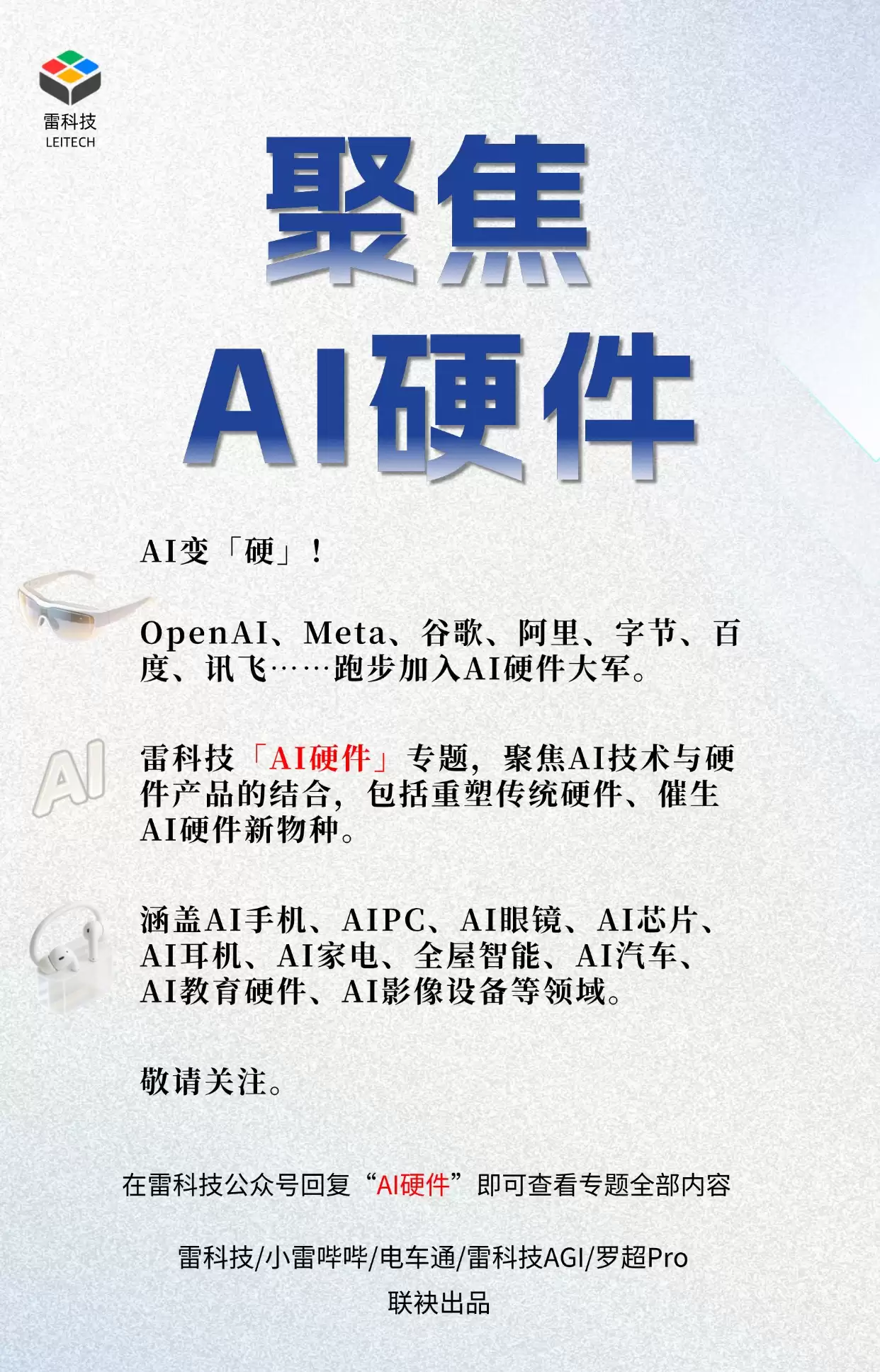 T250212117575-原始文件PSD - 副本.jpg