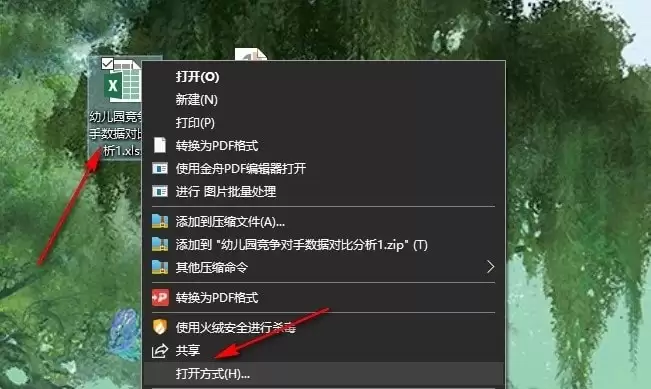 Excel如何打印黑白样式图表