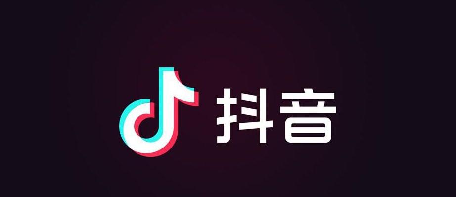 抖音官网入口一键直达