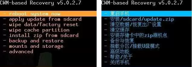 OPPO手机忘记密码怎么解锁?OPPO A7移动全网通强制解锁方法