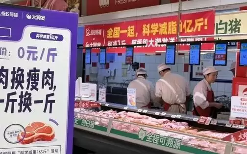 蚂蚁阿福“科学减重一亿斤”进度突破百万斤，河南位居前五
