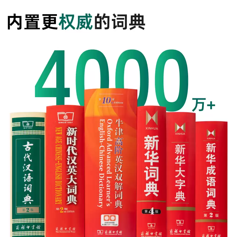 新东方Z1词典笔直降438元，叠加多重优惠后仅120元