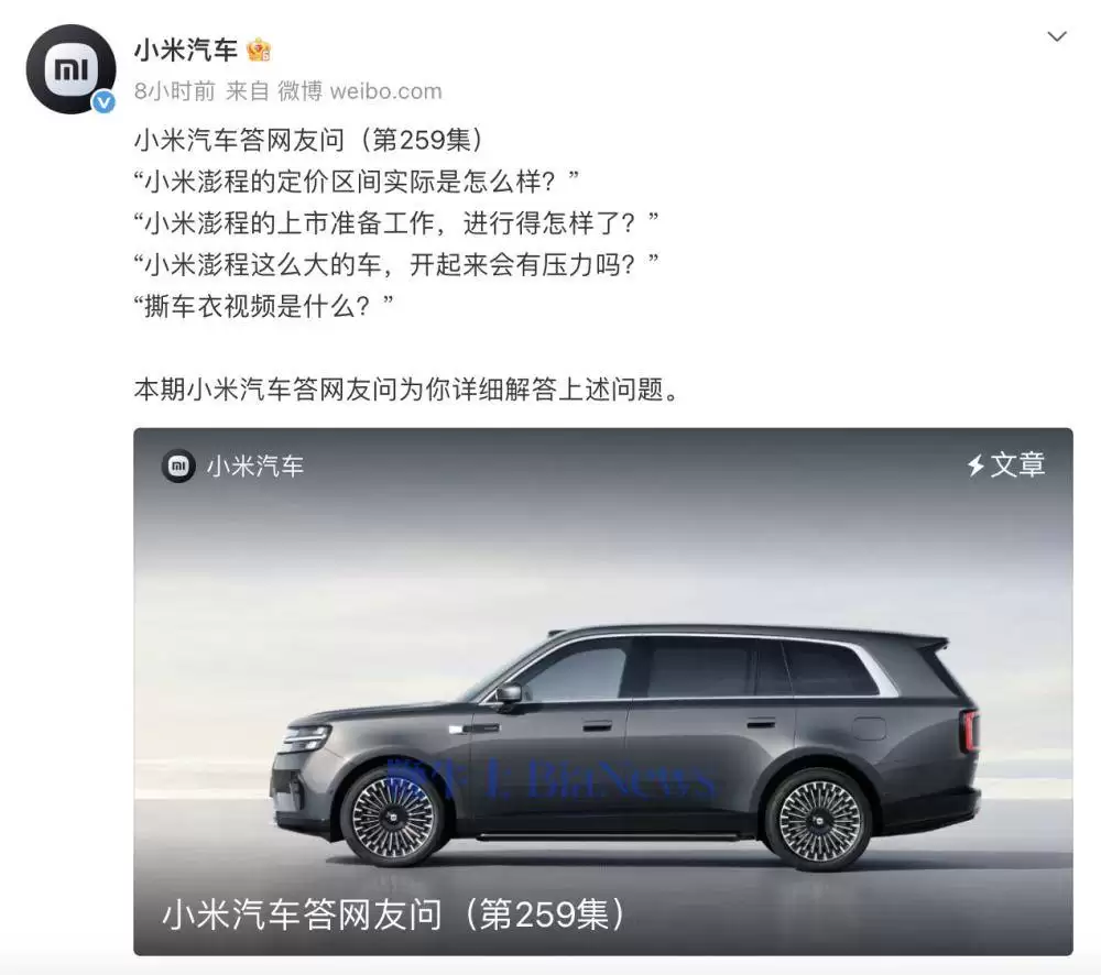 小米汽车答疑：小米澎程定价未定，将推五座七座SUV并完成多路况测试
