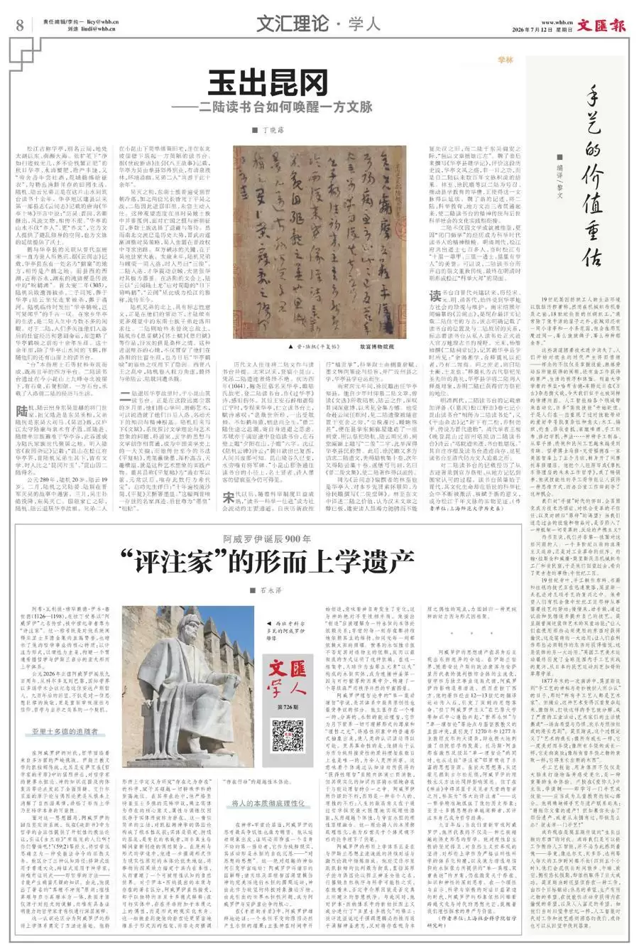 AI时代我们如何重估手艺的价值