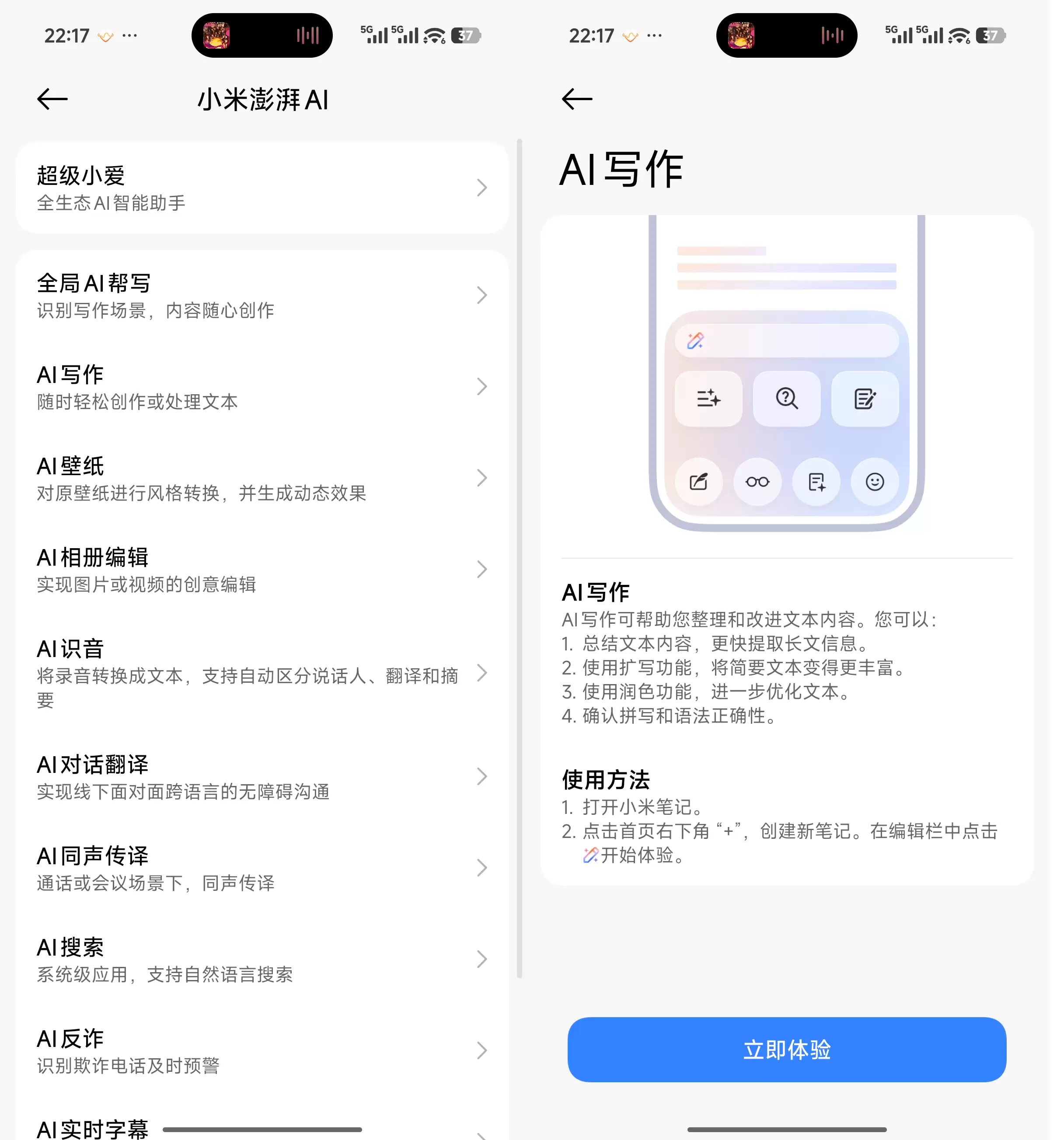 微信图片_20260709221742_1281_51.png