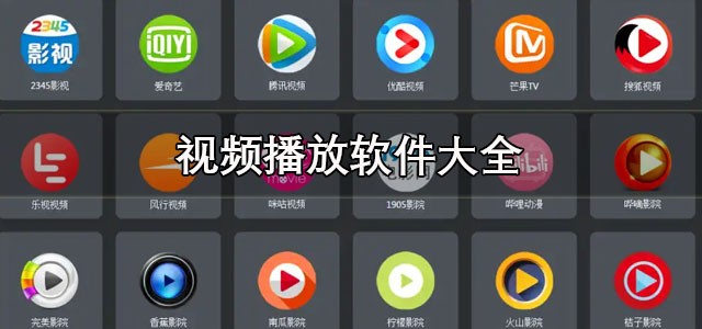 免费观影软件哪个好-免费观看电影的软件