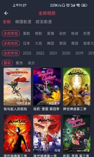 哔咔漫画下载安装官方正版