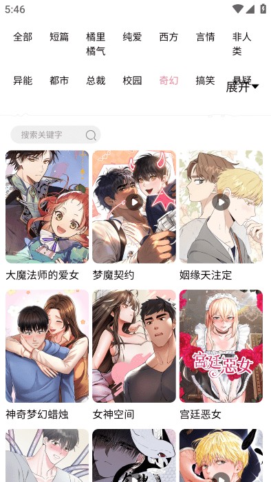 漫蛙官网入口免费下载最新版