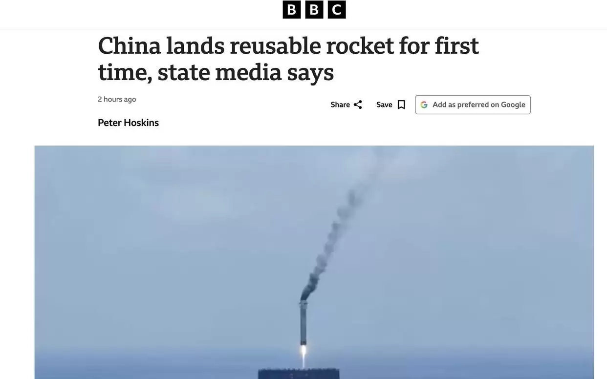 全球媒体聚焦｜外媒：中国航天计划重大突破