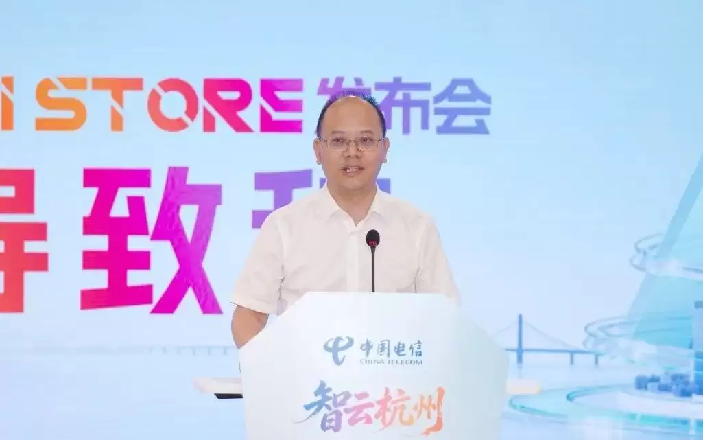 让智能服务像水电一样按需取用！智云杭州AI STORE 一站式AI融合服务平台发布