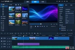 会声会影渲染视频卡顿是什么原因解决教程
